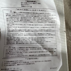 値下げしました。お店のディスプレイにも！クリスマスにインパクト大！光るリース　色が変わるの画像