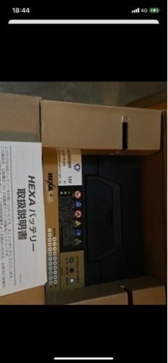 カーバッテリー♧95D26R  高性能カルシウムバッテリー❷直接受渡限定★