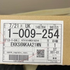 風呂ふたの画像