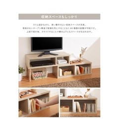 木製テレビ台の画像