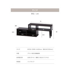 木製テレビ台の画像