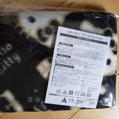 キティちゃん　ブランケット　の画像