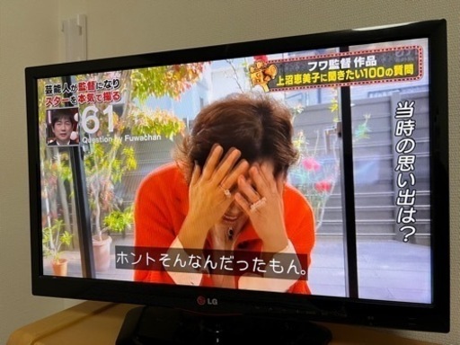 LG テレビ