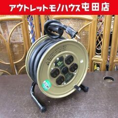 ドラムリール ハタヤ コードリール15m 有効長14m 100V...