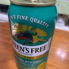キリングリーンズフリー　5本