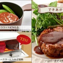 【新品未使用】トースターパン　ココットの画像