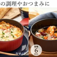 【新品未使用】トースターパン　ココットの画像