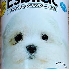 犬用粉ミルク