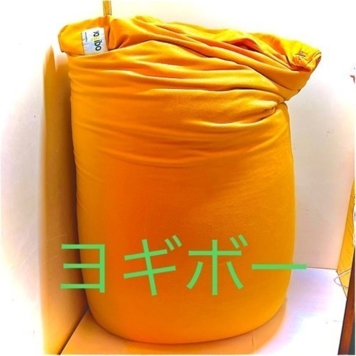 ヨギボー　キャメル　ミディ