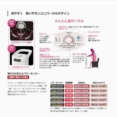 コロナ、コアヒートスリム 遠赤外線ストーブの画像