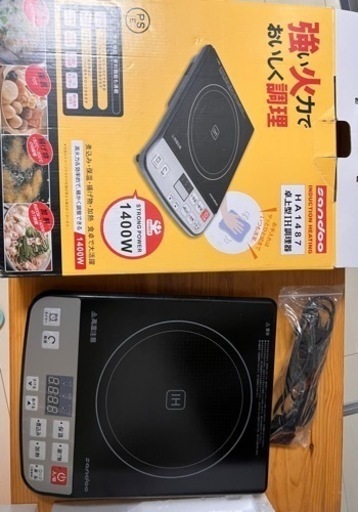 IHクッキングヒーター(新品)