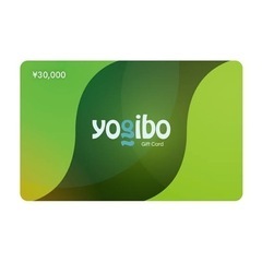 Yogibo ギフト券　5000円引き！