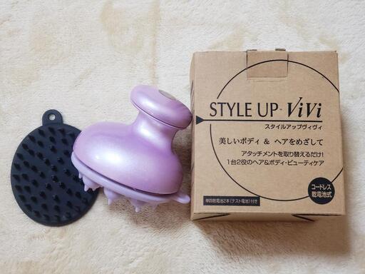 ✨美品✨ﾍｱ\u0026ﾎﾞﾃﾞｨ・ﾋﾞｭｰﾃｨｹｱ