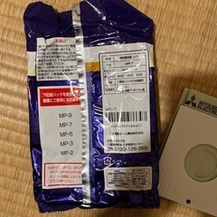 三菱掃除機　ジャンク品　純正紙パック付きの画像