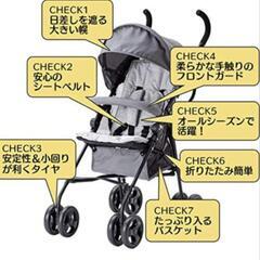 ベビーカーB型　の画像