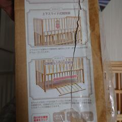 ベビーベッド　Happiness　ヤトミの画像