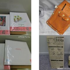 革製工具入れ、掃除機ノズルアタッチメント、コクヨ「ふやせるアルバ...