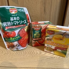デルモンテのセットです【相手様決定しました】