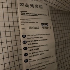 IKEA 収納　吊るすタイプの画像
