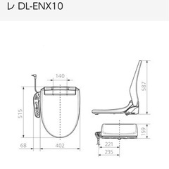 Panasonic 温水洗浄便座 ENXシリーズの画像