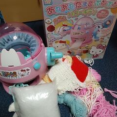 ハローキティあむあむたまごぽんぽん