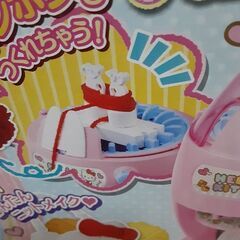 ハローキティあむあむたまごぽんぽんの画像