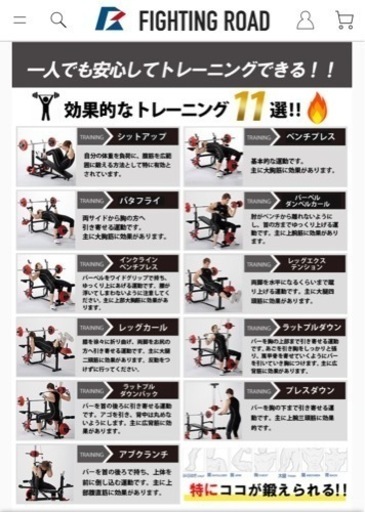 10万円以上相当をセール。ファイティングロード　キングスセット　バーベルセット　プレートセット