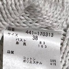 アンドバイピー&ディー　ピンキー&ダイアン　& by P&D　ニット　Vネックセーター　ケーブル編み　薄手　長袖　38　ペールグレー の画像