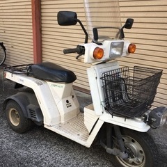 ホンダ　2スト　ジャイロX    書類付レストアベース車