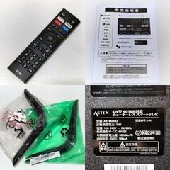美品 ASTEX 4K/HDR対応 チューナーレス スマートテレビ 43インチ AX-MSK43 2022年製の画像