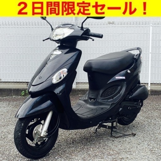 ※12/4まで。オイル交換済・即日納車可！SYM X’PRO 50/原付バイク スクーター