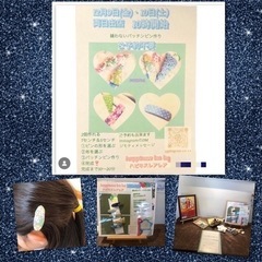 PAL CAFE手作りマルシェ12/9(金)・10日(土)ワーク...