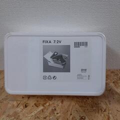 IKEA イケア FIXA フィクサ ドライバー / ドリルリチウムバッテリーの画像