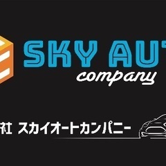 増員！！自動車買取業の事務作業及び美装、商品登録の画像