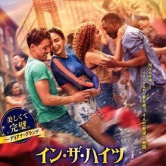 12/18 13:00～新宿のレンタルスペースで映画鑑賞会🍿