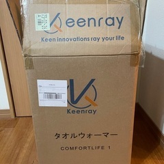 Keenray (キーンレイ) バケツ型タオルウォーマーの画像