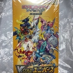 ポケモンカード　ハイクラスパック　VSTARユニバース　1box 