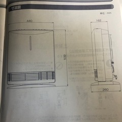 【美品】大阪ガス　ガスファンヒーター（プラズマクラスター除菌イオン付き）の画像