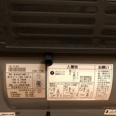 【美品】大阪ガス　ガスファンヒーター（プラズマクラスター除菌イオン付き）の画像