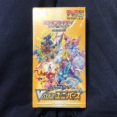 ポケモンカード　ハイクラスパック VSTARユニバース 1BOX 