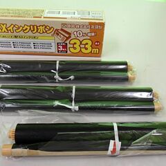 汎用品 FAXインクリボン パナソニック（KX-FAN200）用