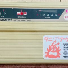 【交渉中】12/11取引可能【ホットカーペット】2畳タイプ 1785cmｘ1785cm　色ピンクの画像