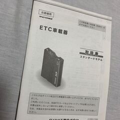 [500円]値下げETC デンソーの画像