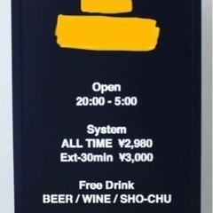 店舗看板　鉄板
