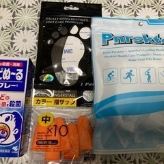 決定◎全てセット　ケア用品