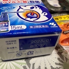 決定◎全てセット　ケア用品の画像