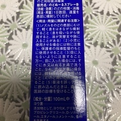 決定◎全てセット　ケア用品の画像