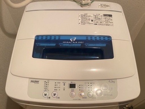 洗濯機[家まで取りに来てくれる人だけ]