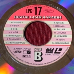 LD デジタル レーザーディスク １枚 第一興商 DAM LPC-17 邦楽 ヒット曲の画像