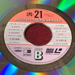 LD デジタル レーザーディスク １枚 第一興商 DAM LPC-２１邦楽 ヒット曲の画像